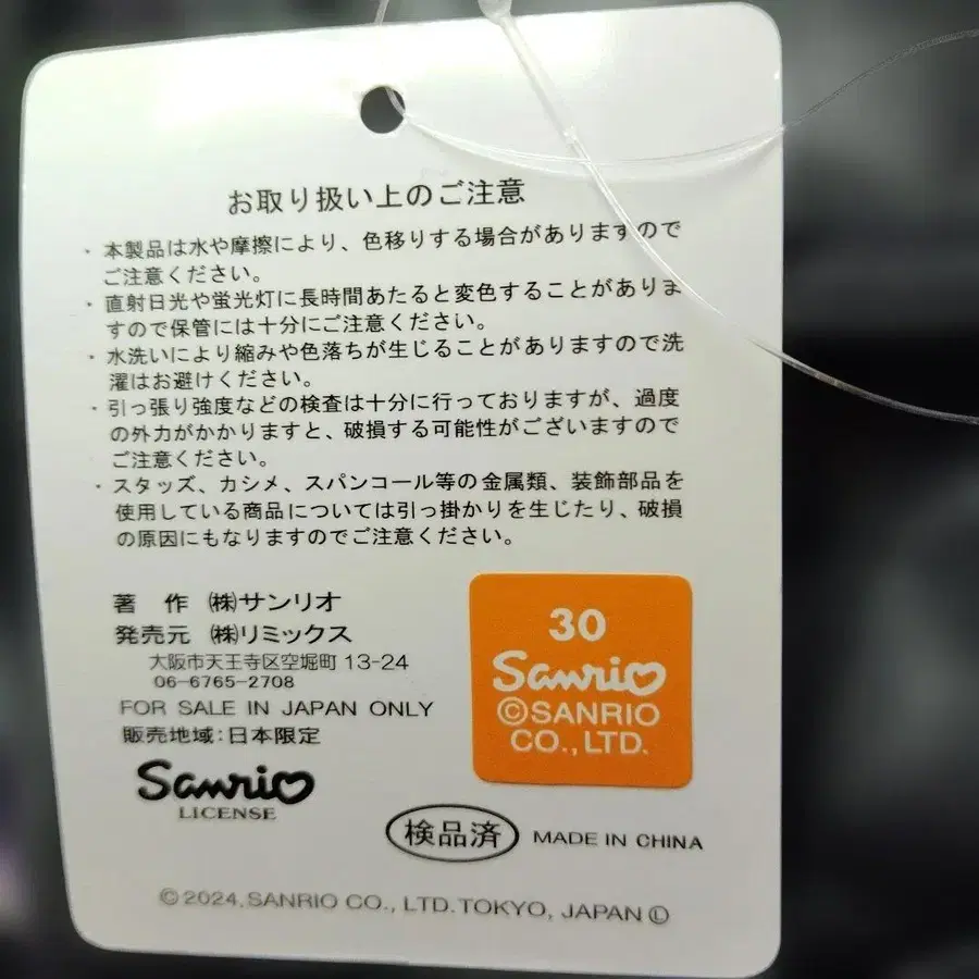 11번째 상품 이미지