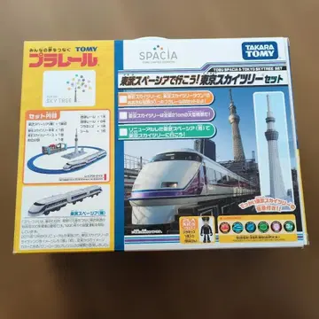 프라레일 도쿄 스페이시아로 가자! 도쿄 스카이트리 세트