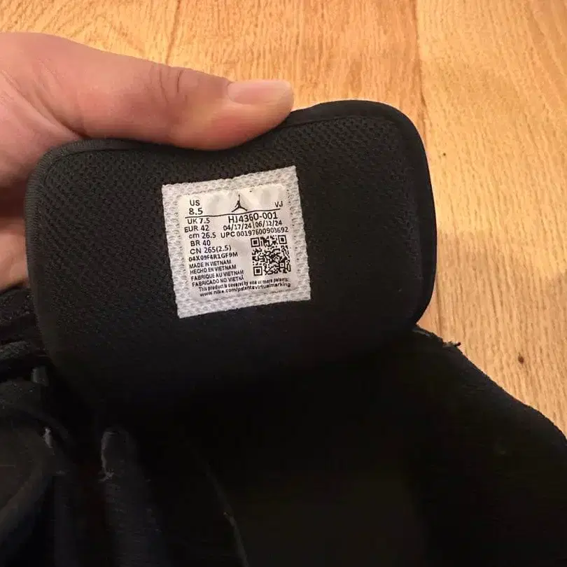 5번째 상품 이미지