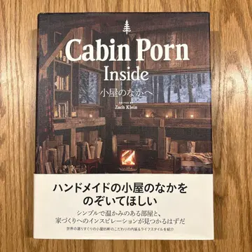 Cabin Porn Inside 오두막 안으로