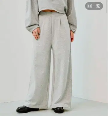 렙심 턱 스웨트 팬츠