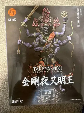 TAKEYASHIKI 금강야차명왕 & 심사대장 피규어 세트
