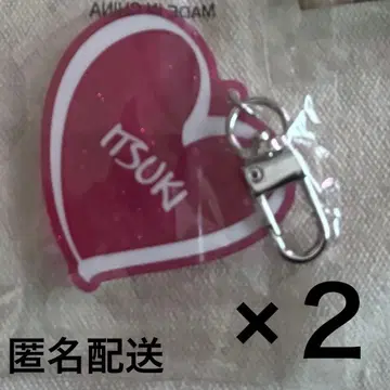 후지와라 이츠키 라메 네임 키링 가챠