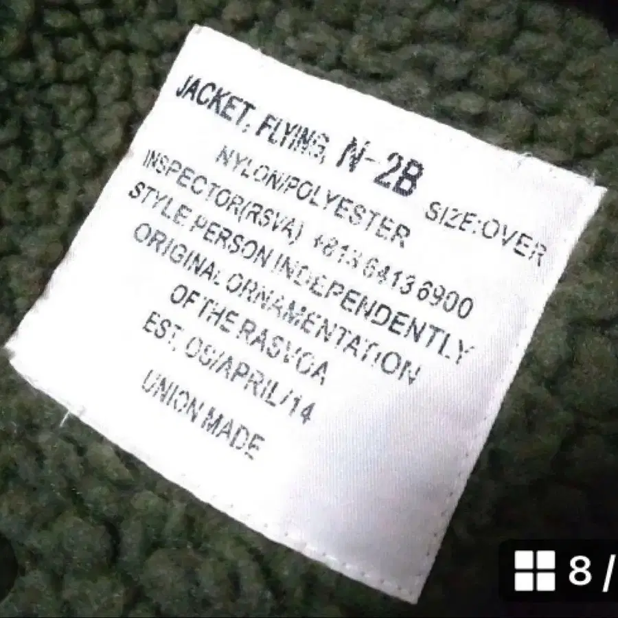 12번째 상품 이미지