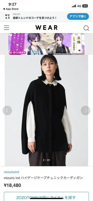 mizuiro ind 하이 게이지 니트 가디건