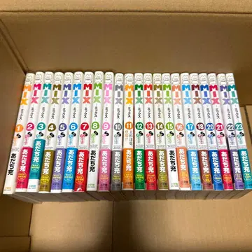 MIX 1권부터 18권, 20권부터 23권