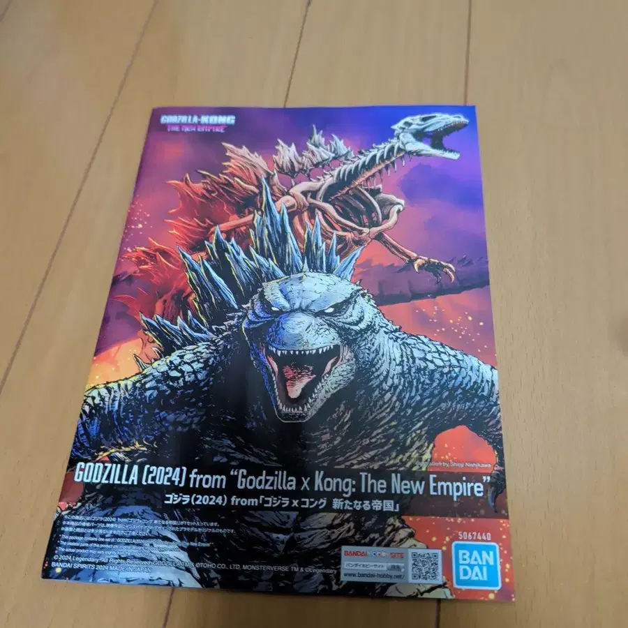 5번째 상품 이미지