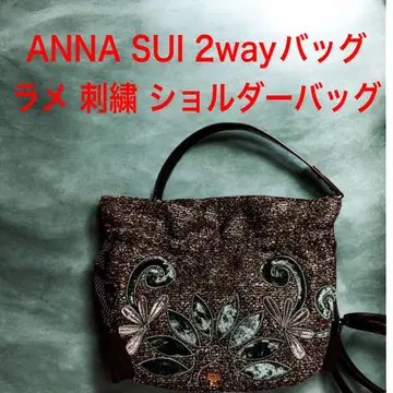ANNASUI 안나수이 2way 숄더백 핸드백 라메 자수