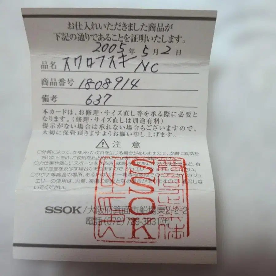 2번째 상품 이미지