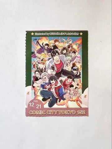 COMIC CITY TOKYO 12/21