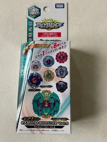타카라토미 베이블레이드 버스트 랜덤 Vol.9 비트 쿠쿠루칸