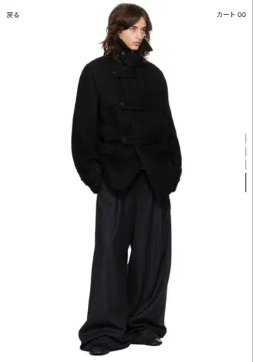 [ S ] dries van noten 24aw 더플 코트