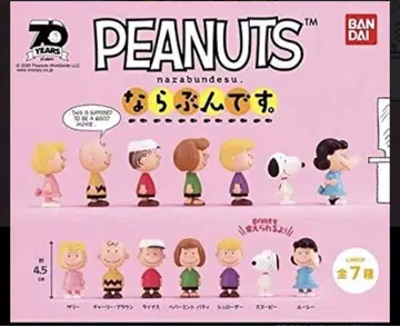 PEANUTS 나라붕은두 피규어 전 7종