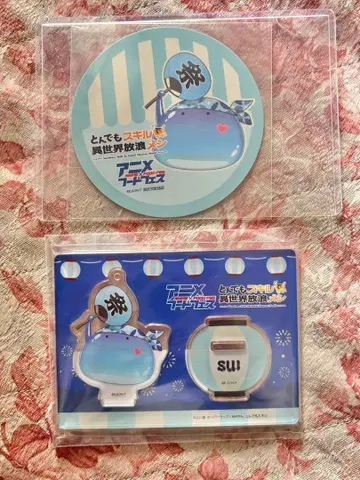 이세계 패왕 푸드 페스티벌 스이 아크릴 스탠드 & 코스터 3