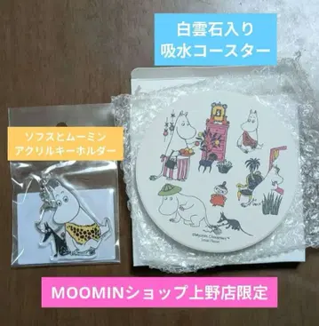 무민샵 우에노점 한정판 아크릴 키링 흡수 코스터 세트