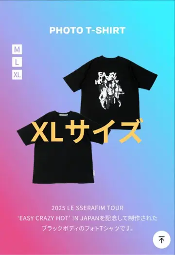 LE SSERAFIM 르세라핌 티셔츠