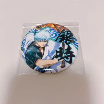 은혼 사카타 긴토키 요시와라 염상편 캔뱃지