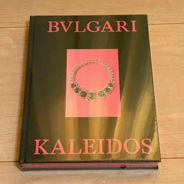 불가리전 도록 그린