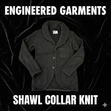 10 Engineered garments 숄카라 니트 XS GU