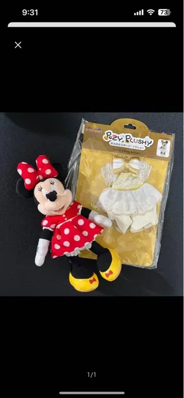 [ 새상품급 ] 미니 포지 원맨 의상