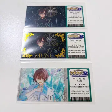 나모나이 도쿄 클리어 티켓 무음 세트