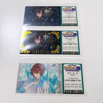 나모나이 도쿄 클리어 티켓 무음 세트