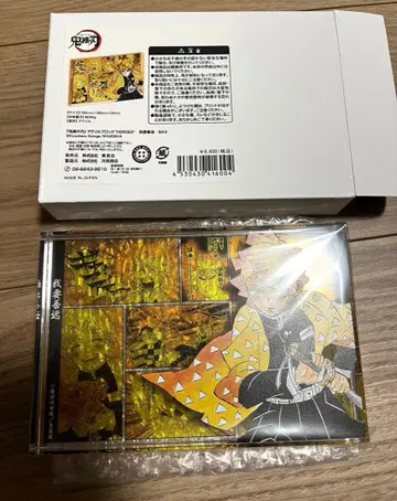 아가츠마 젠이츠 벌스데이 아크릴 블록