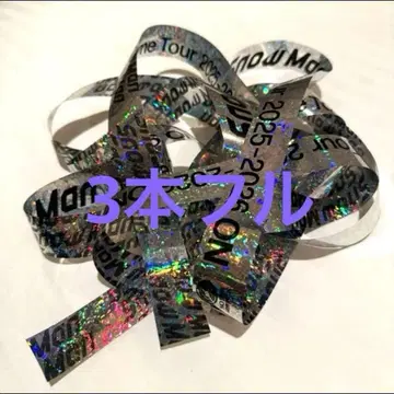 SnowMan 돔 투어 2025 ON 은색 테이프 3개 풀