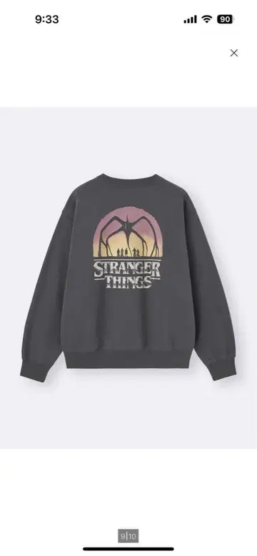 스트레인저 싱스 크루넥 맨투맨 지유 GU