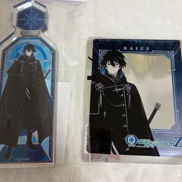 오바레쿠 카이제