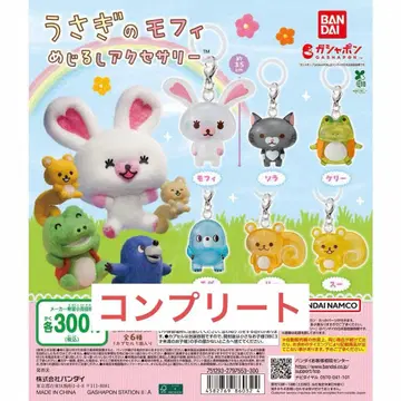 토끼 모피 메지루시 액세서리