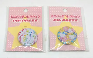 레트로 미개봉 산리오 헬로키티 미니 배지 컬렉션 2개 세트