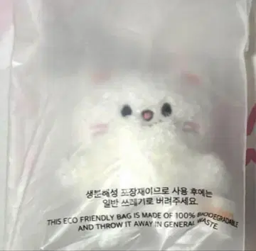 Stray Kids 5'CLOCK 마이크로 키링 현진