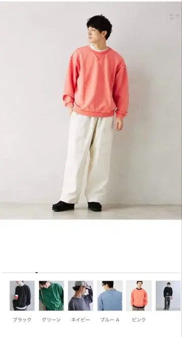 JOURNAL STANDARD relume 빈티지 피그먼트 맨투맨