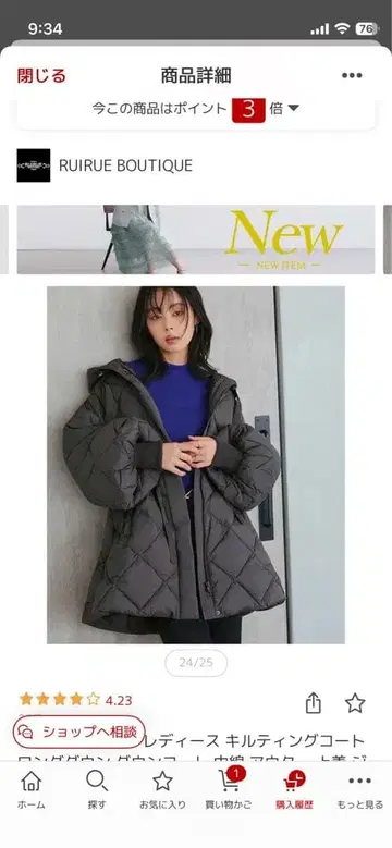 RUIRUE BOUTIQUE 그레이 퀼팅 코트