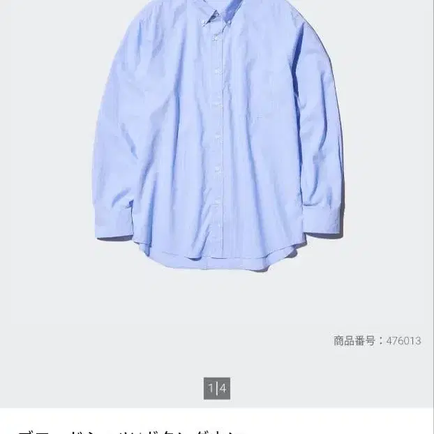 1번째 상품 이미지