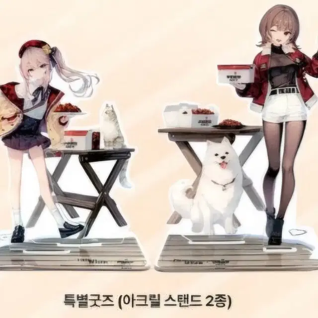 꾸브라꼬 아크릴스탠드 미개봉 + 포카 2장