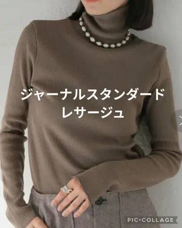 저널 스탠다드 레사쥬 카미노 골지 하이넥 풀오버 브라운