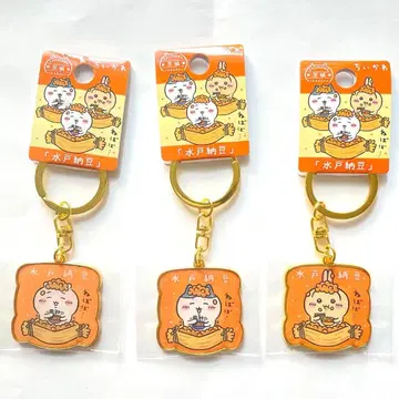 치이카와 (먼작귀) 지역 한정 키링 이바라키 미토 낫토