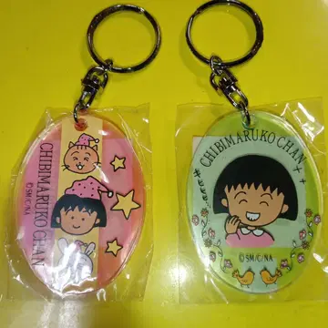 CHIBIMARUKO CHAN 아크릴 키링 세트