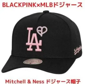 다저스 x 블랙 핑크 콜라보 한정판 캡
