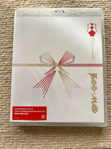 BAND-MAID 라이브 BD