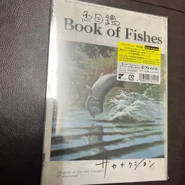 어류도감 사카낙션 초회 생산 한정판 CD + Blu-ray 미개봉