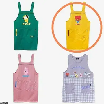 에이프런 BTS TATA