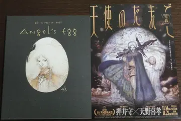 [ 새상품 미개봉 ] 영화 천사의 알 4K 마스터 팜플렛