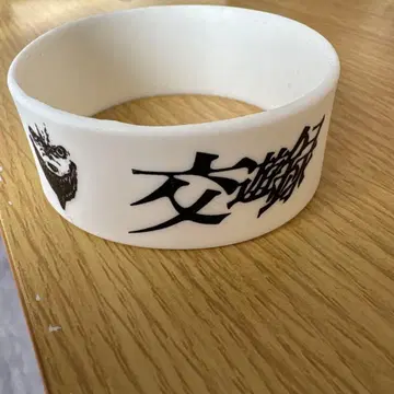 TOOBOE 교유록 러버 밴드