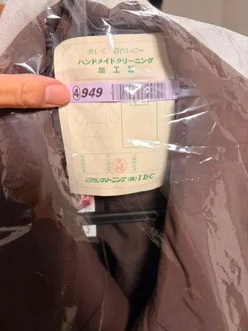 새상품급 CLANE COCOON SHORT 다운 코트 사이즈 1