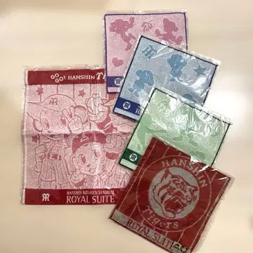 한신 타이거즈 로얄 스위트 한정판 타월 5장 세트