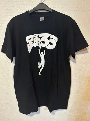 C&K 춤춰요 셔츠