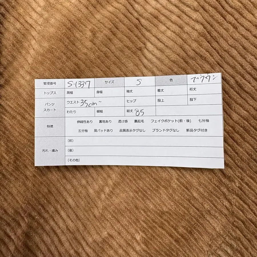 12번째 상품 이미지